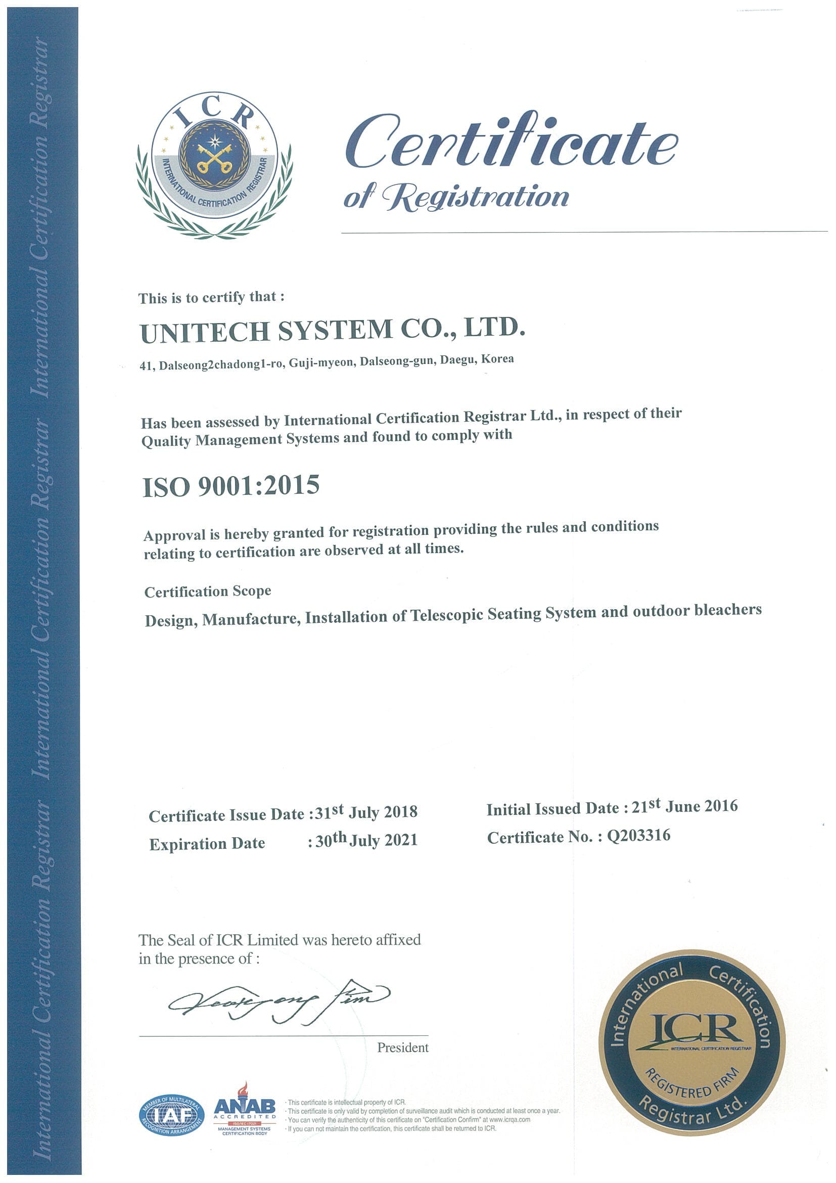 Certificate of Retention3