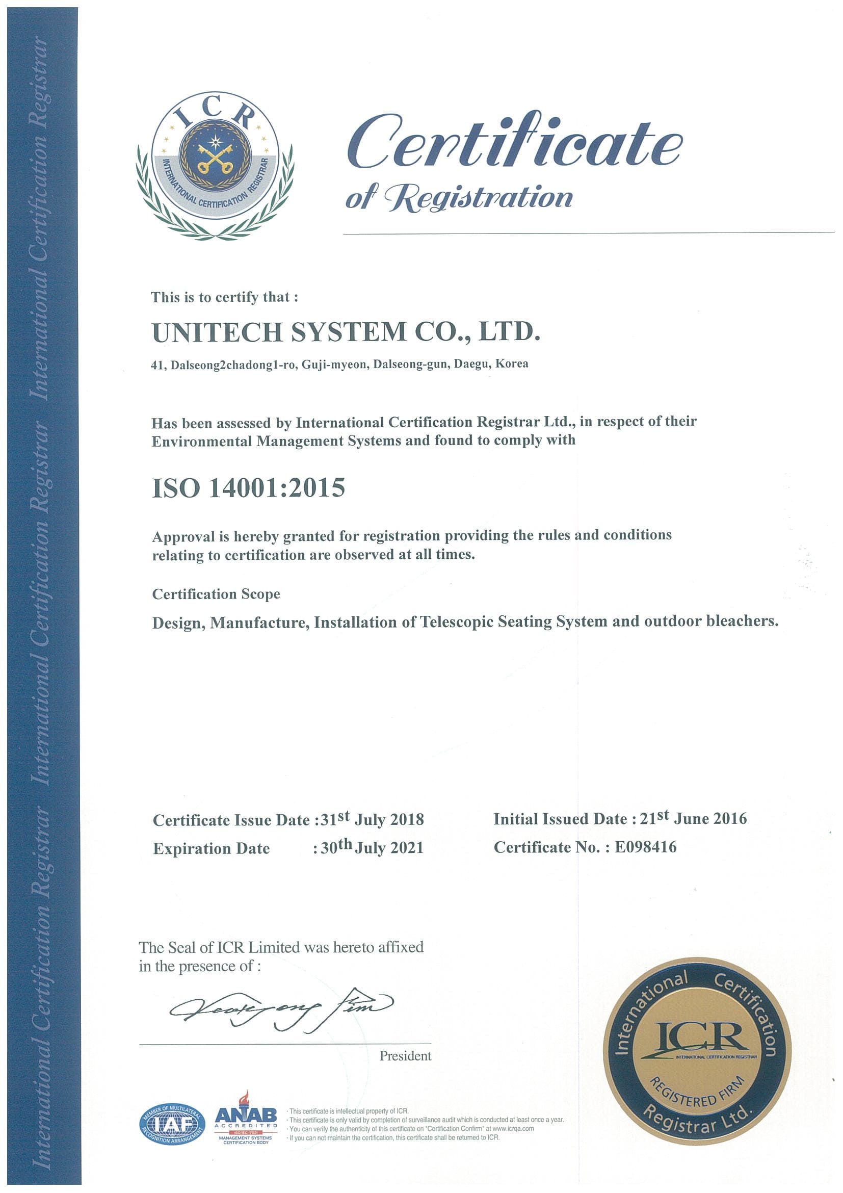 Certificate of Retention2