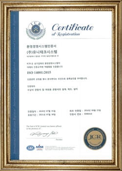 ISO14001-2015