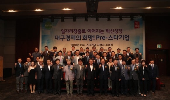 Presentation Ceremony for Pre-Star Enterprise Designation